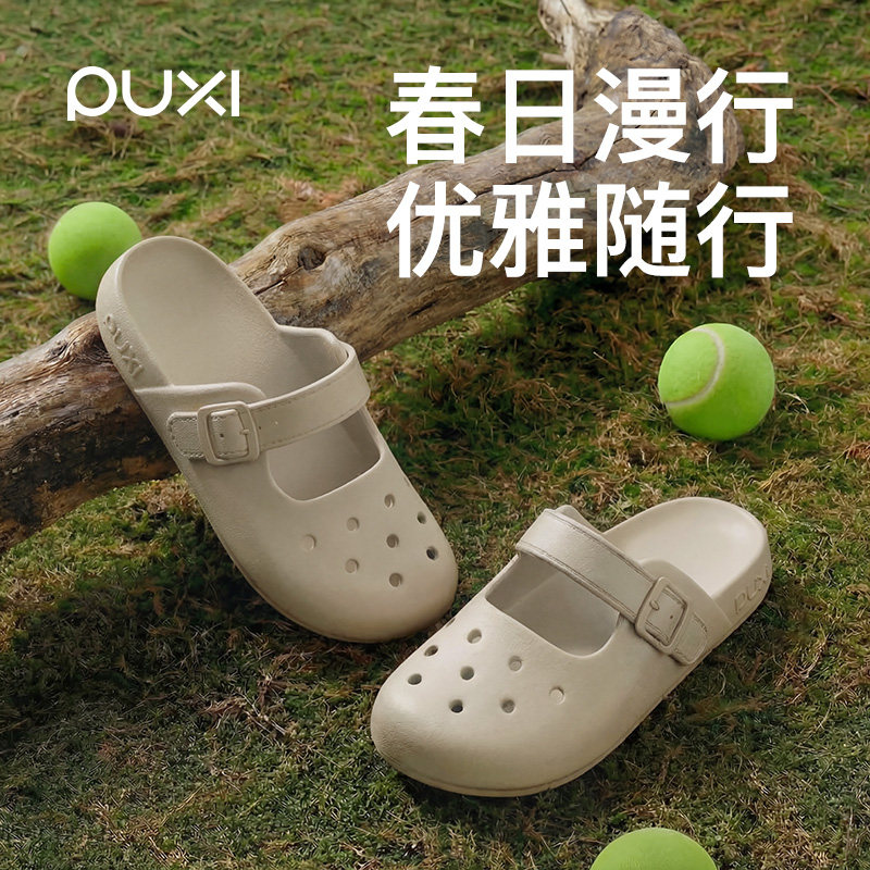 朴西玛丽珍洞洞鞋女款夏季EVA勃肯室内透气防滑外穿不臭脚凉拖鞋