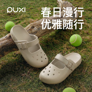 朴西玛丽珍洞洞鞋女款夏季EVA勃肯室内透气防滑外穿不臭脚凉拖鞋