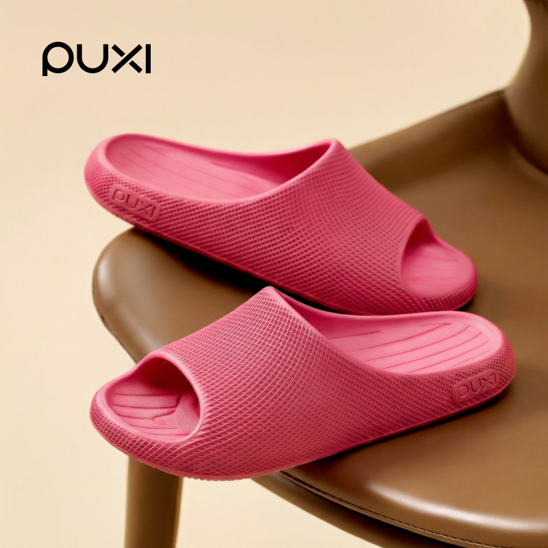 朴西夏季新款EVA凉拖鞋女居家静音洗澡防滑简约百搭情侣拖鞋男