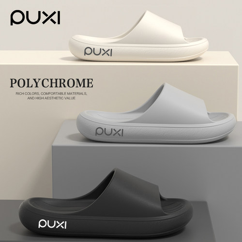 朴西不臭脚厚底踩屎感外穿凉拖