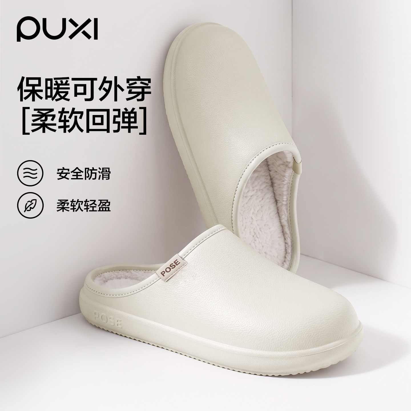 朴西冬季新款EVA防水棉拖鞋女居家舒适室内防滑静音不粘毛棉拖男
