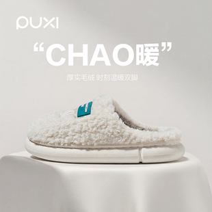 朴西毛绒棉拖鞋女秋冬季家居室内防滑棉拖绿色保暖踩屎感厚底防滑