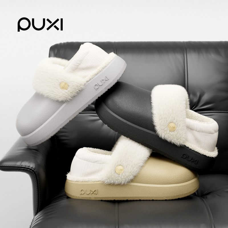 朴西防水包跟棉拖鞋男冬季新款居家保暖防滑不沾毛简约情侣棉拖女