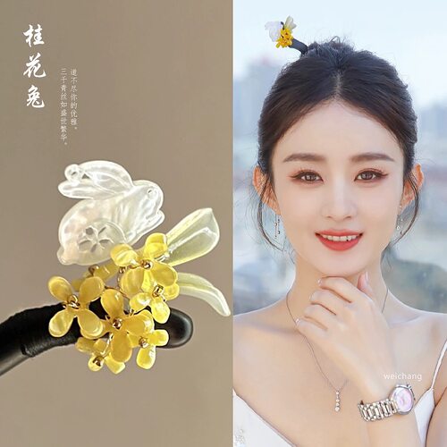 玉兔花朵发簪古风女高级感新中式头饰木质发钗簪子国风木簪