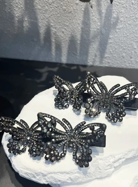 新款精致轻奢镂空蝴蝶满钻刘海侧边夹黑色百搭水钻气质对夹碎发夹