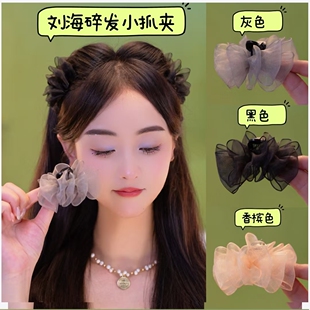 可爱刘海碎发夹侧边夹小抓夹鲨鱼夹女 超仙网纱时尚 2024年夏季 新款