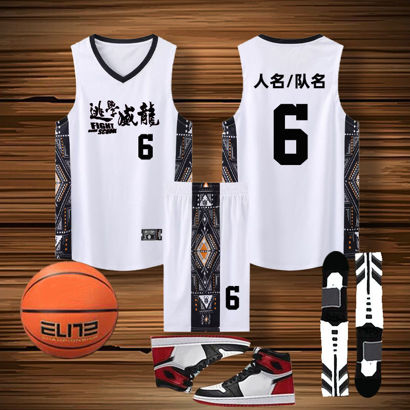 初中生篮球服套装男打球衣服投篮训练定制青少年速干球衣B310白色