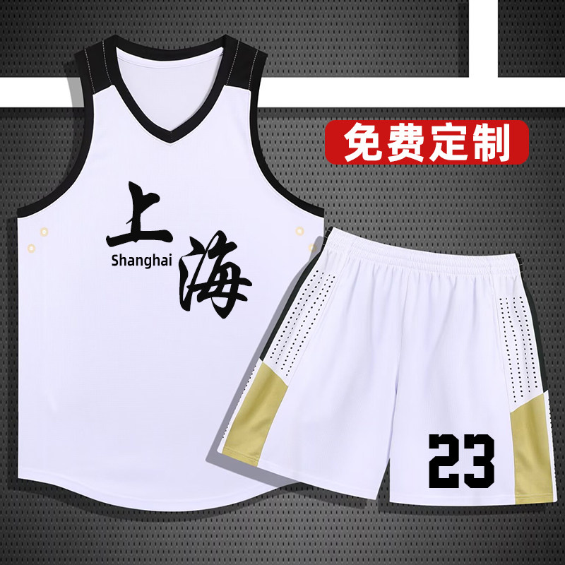 美式篮球服套装男不过膝定制训练服大学生夏运动订制球衣2003白色