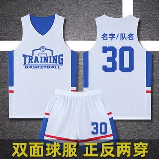 美式风双面篮球服套装不过膝男生高中学生比赛两面穿球衣38白配蓝