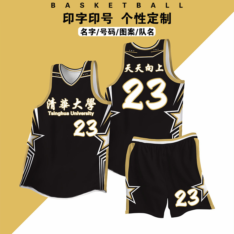 新款篮球服套装男生定制训练服高中学生团购运动订制球衣226黑金