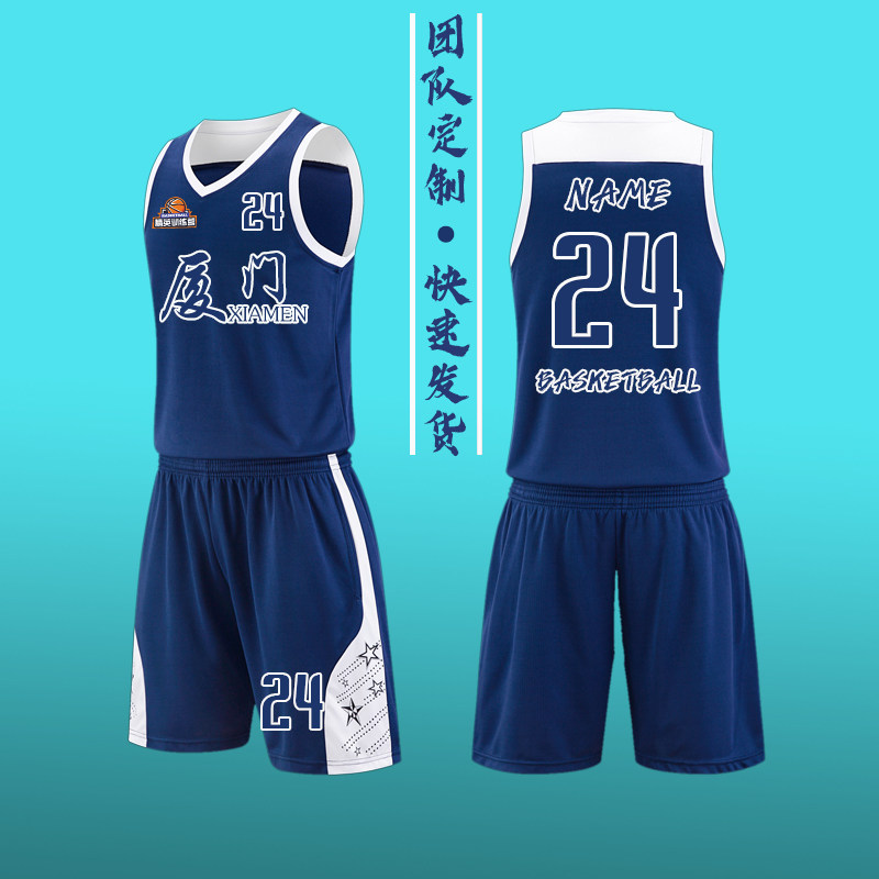 成人儿童篮球服套装男童定制训练营队服学生订制拼接球衣302宝蓝