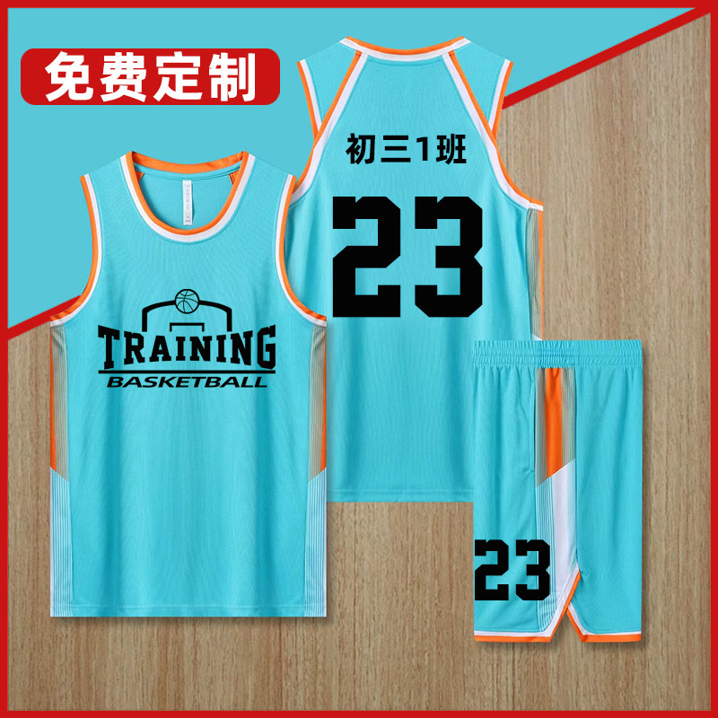 高中篮球服套装男定制训练服大学生夏季背心运动比赛球衣8602天蓝