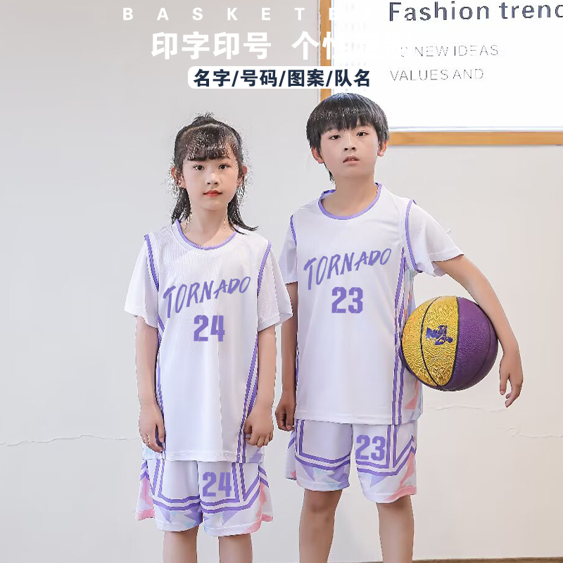 儿童篮球服套装定制男童小学生专业比赛训练队服女童短袖1914白色