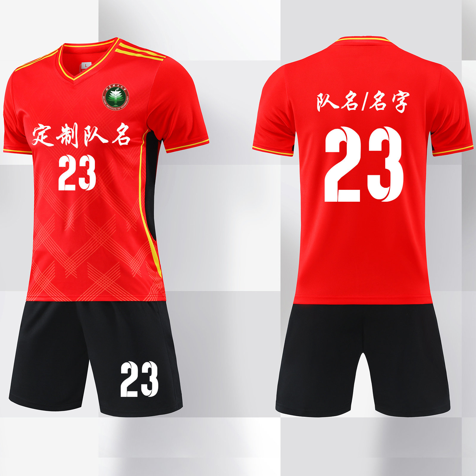 足球服定制套装男款短袖球衣比赛队服学生运动训练服成人940红色