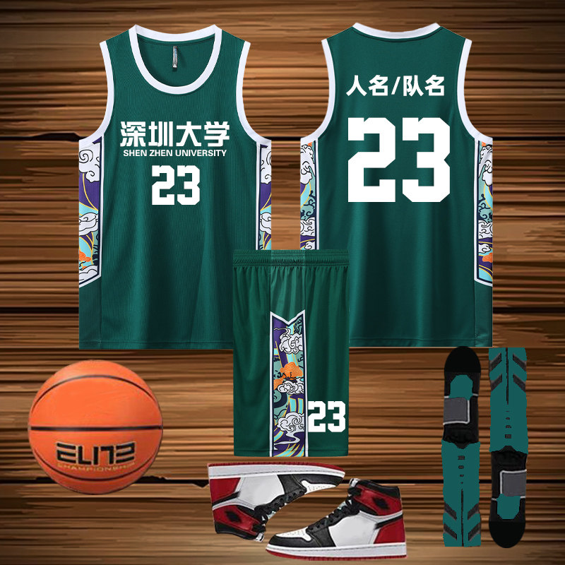 篮球服套装男生大学生比赛训练队服背心定制配色球衣印字8207墨绿