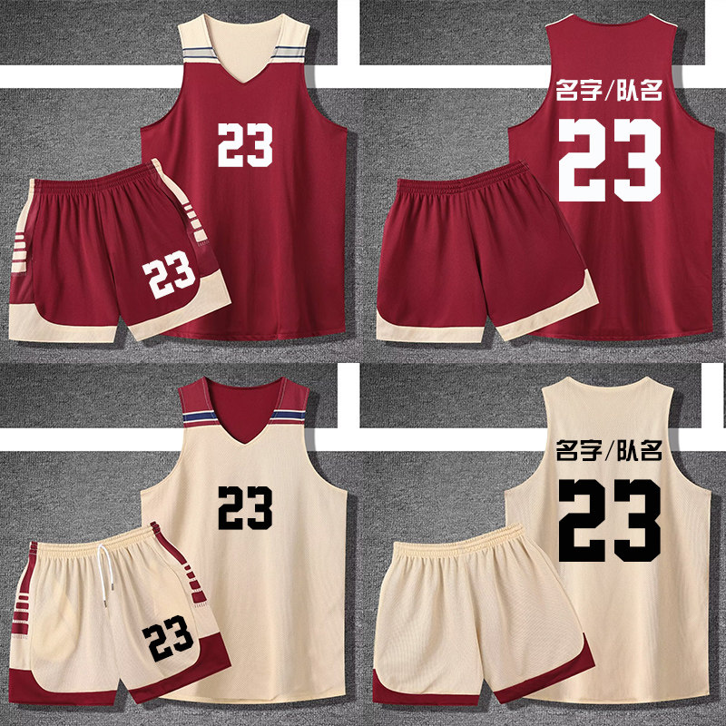 美式风双面篮球服套装不过膝短裤男学生运动两面穿球衣316红配杏
