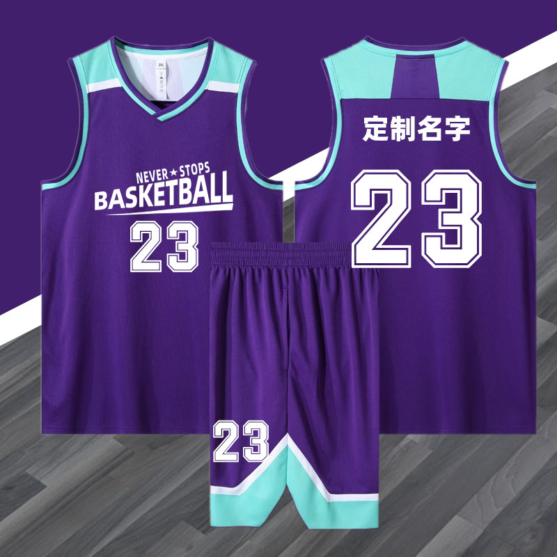 篮球服套装男定制训练服高中学生夏季运动订制印字号球衣328紫色