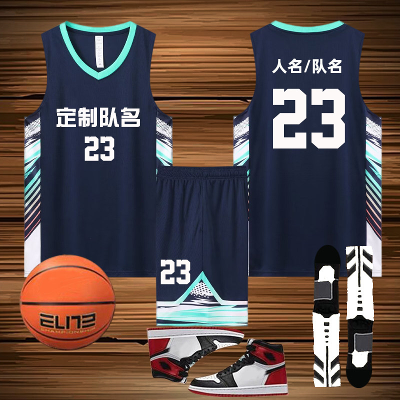 篮球服套装男生比赛训练定制队服运动高中学生订制篮球衣163宝蓝