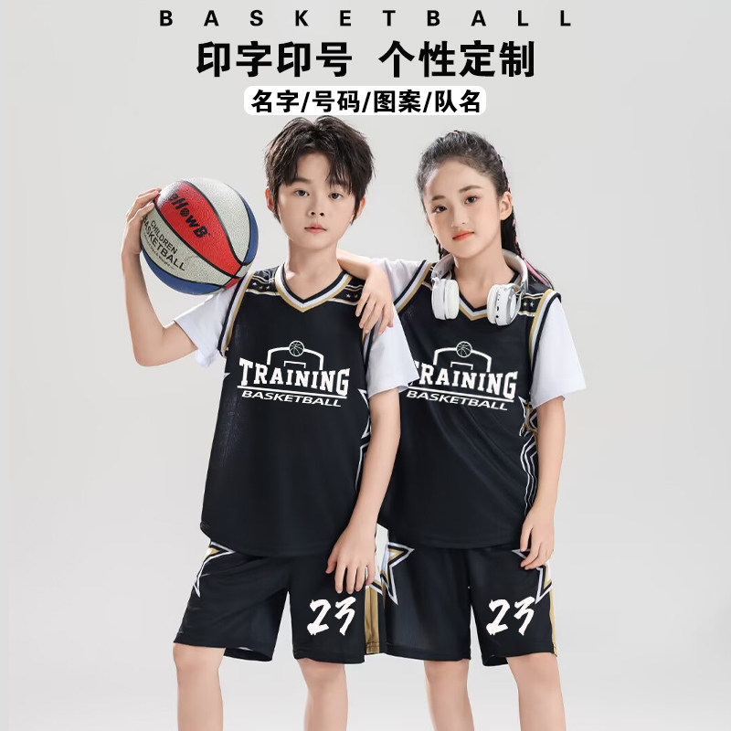 假两件儿童篮球服套装定制