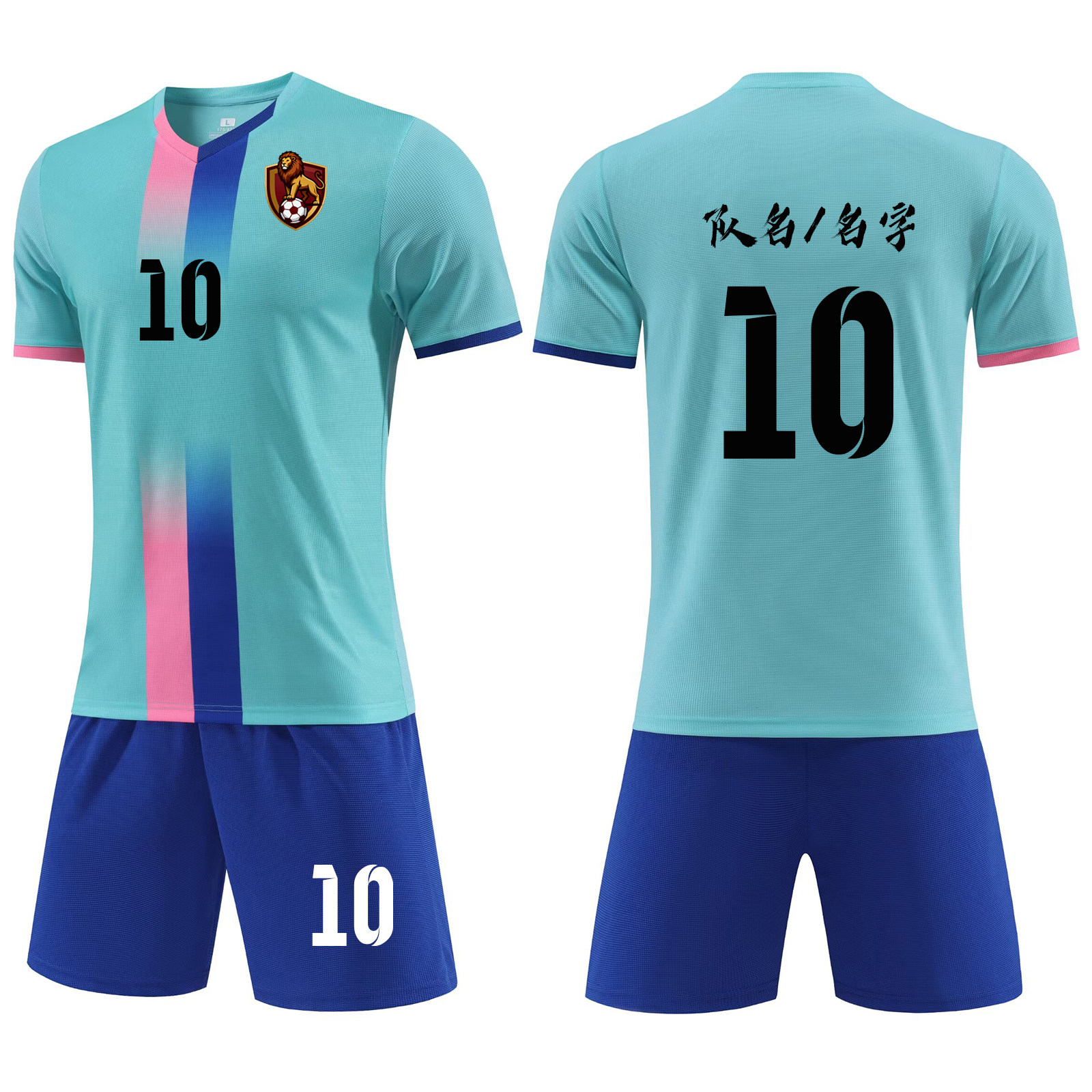 足球服定制套装团购组队训练服男成人儿童足球透气足球衣6336薄绿