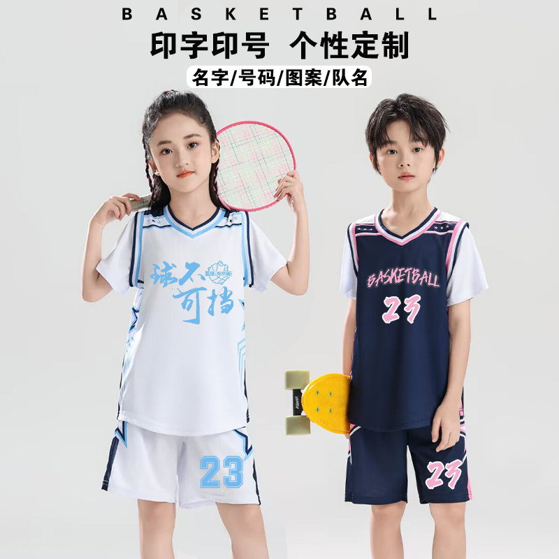 假两件儿童篮球服套装男女童定制训练营学生订制有袖球衣838白蓝图片