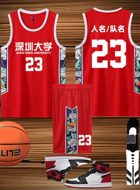 篮球服套装男生大学生比赛训练队服背心定制配色球衣印字8207红色