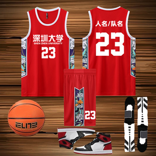 篮球服套装男生大学生比赛训练队服背心定制配色球衣印字8207红色