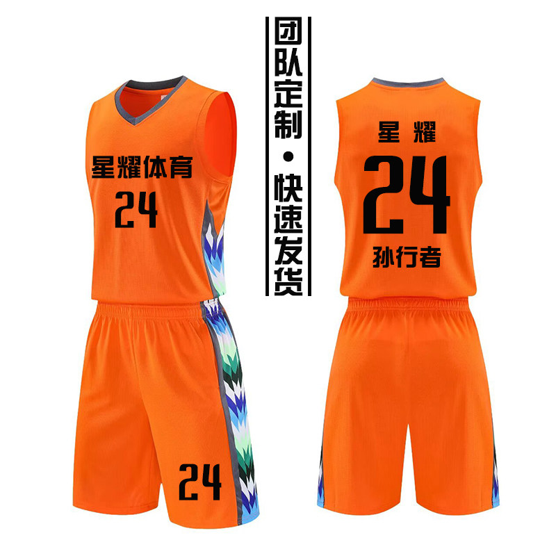 儿童篮球服套装男定制运动女新款小学生透气训练球衣订制166橘色