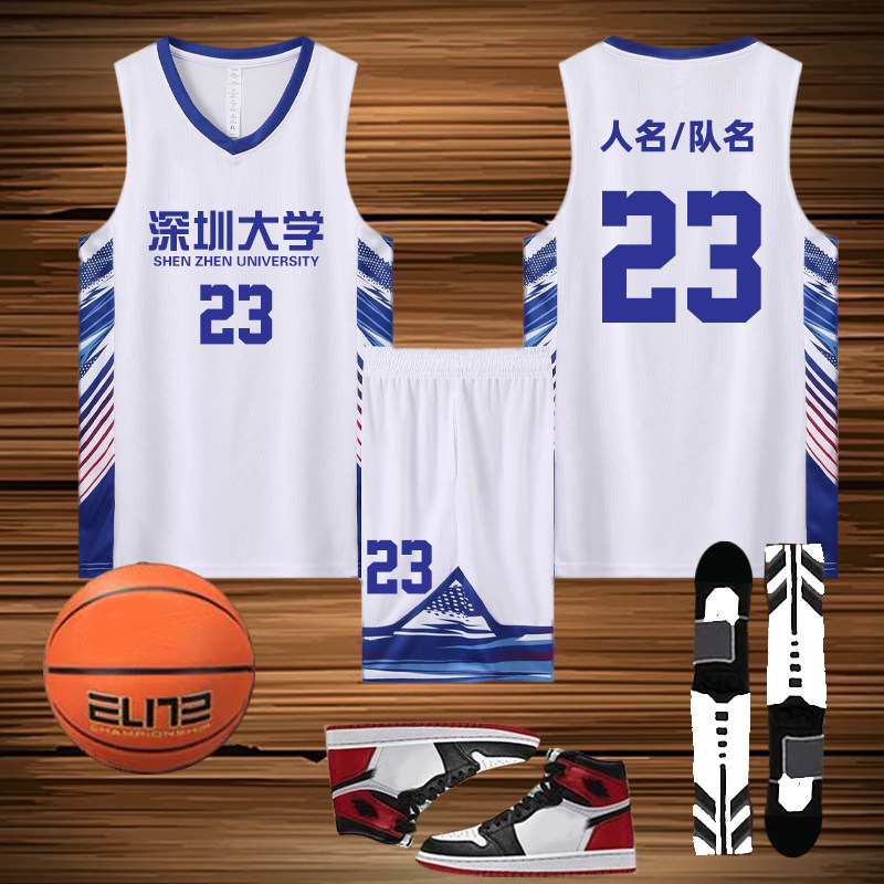 篮球服套装男生比赛训练定制队服运动高中学生订制篮球衣163白色