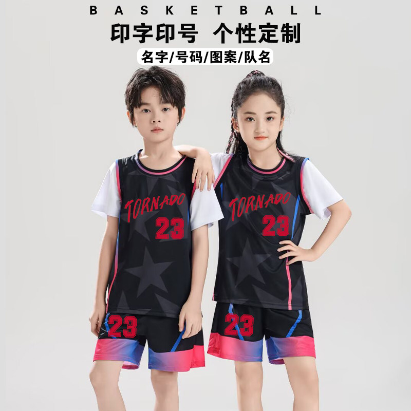 有袖篮球服套装男女童定制