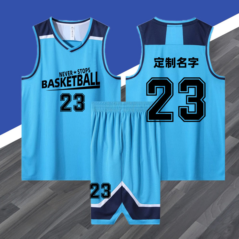 篮球服套装男定制训练服高中学生夏季运动订制印字号球衣328湖蓝
