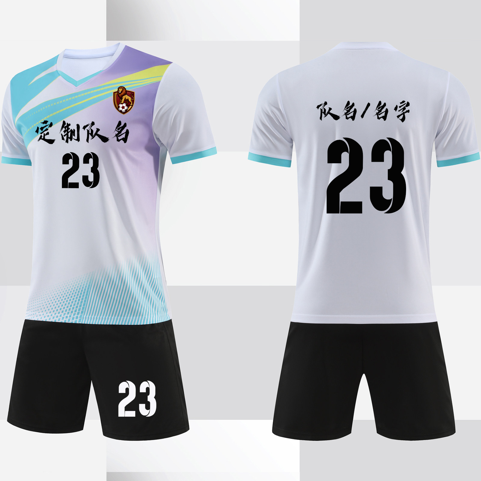 足球服套装男定制成人儿童比赛训练队服短袖运动订制球衣933白色