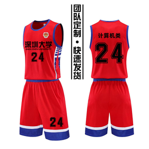 成人儿童篮球服定制套装学生青少年班级比赛训练球衣团购168红色