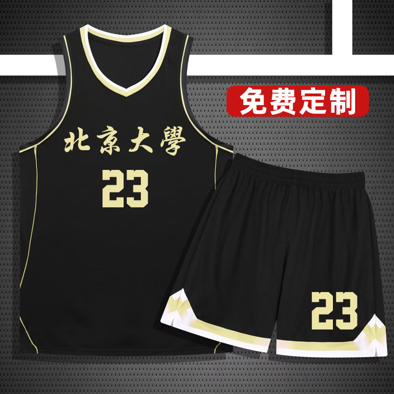 美式篮球服套装男定制训练服中学生不过膝运动订制球衣2002黑拼金