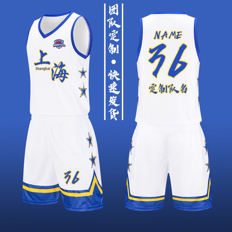 篮球服套装男款儿童青少年定制训练服小学生订制透气球衣301白色