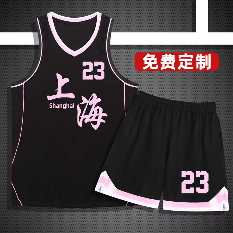 美式篮球服套装男定制训练服中学生不过膝运动订制球衣2002黑拼粉