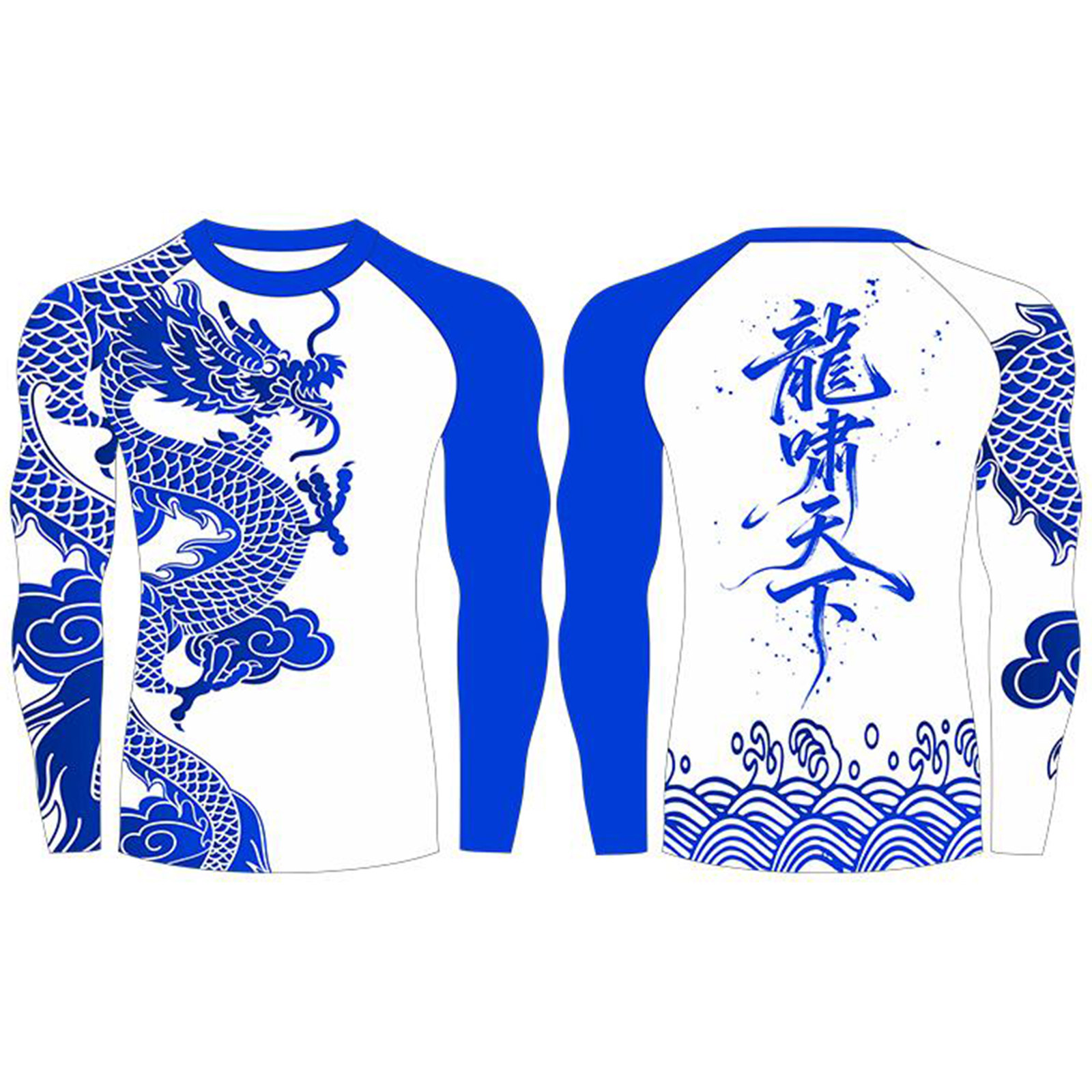 龙舟赛服长袖紧身定制速干印字T恤端午划龙舟比赛成人运动训练服