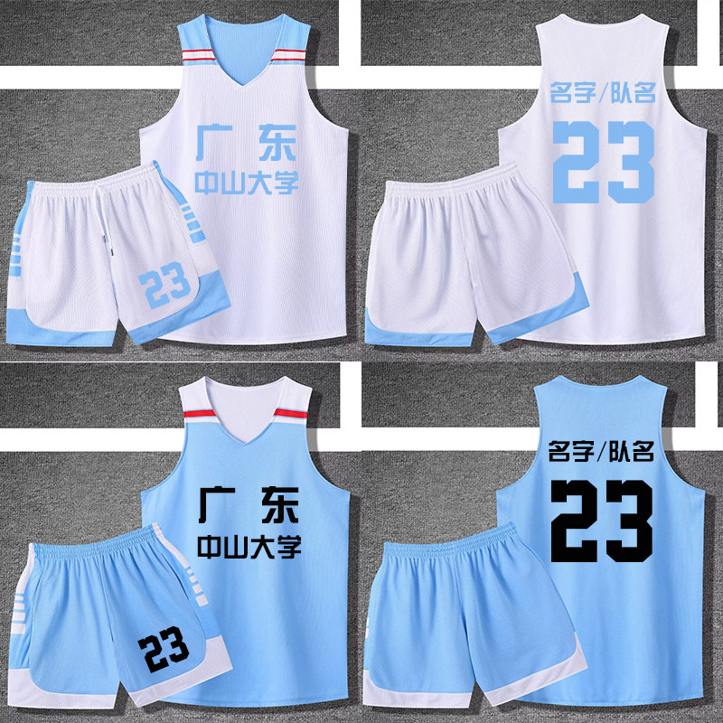 美式风双面篮球服套装不过膝短裤男学生运动两面穿球衣316蓝配白