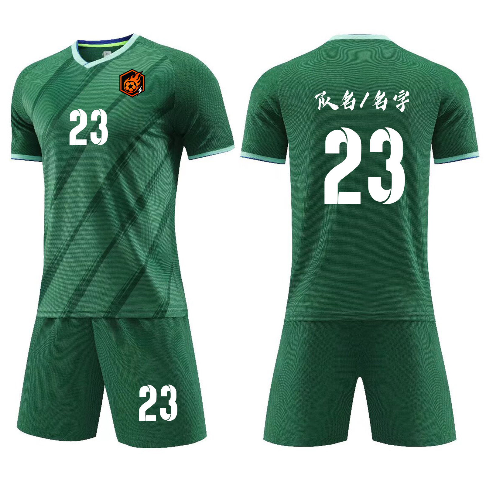 足球服套装男款定制球衣短袖透气上衣比赛组队训练服团队6325墨绿