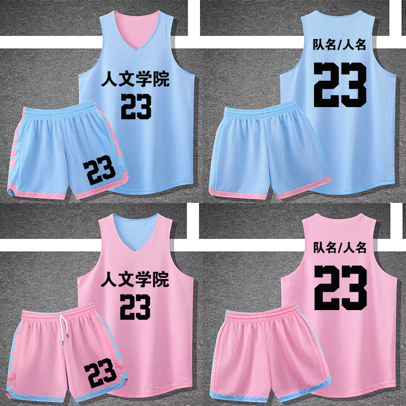美式双面篮球服套装定制正反两穿不过膝两面穿球衣男310蓝配粉