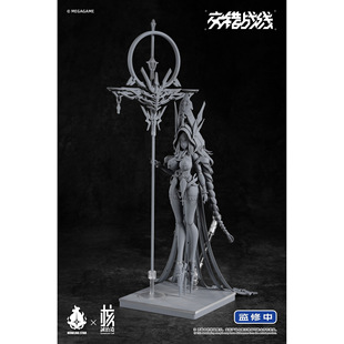 先行预定 哮星 核诚治造 交错战线 提泽纳 机娘 成品