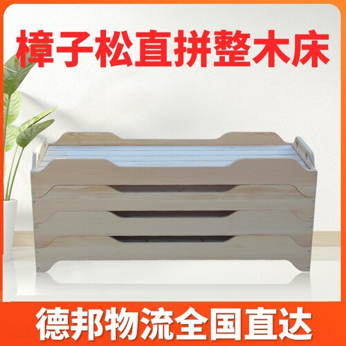 幼儿园床午睡床实木床早教托管班小学生午睡床午休小床专用叠叠床