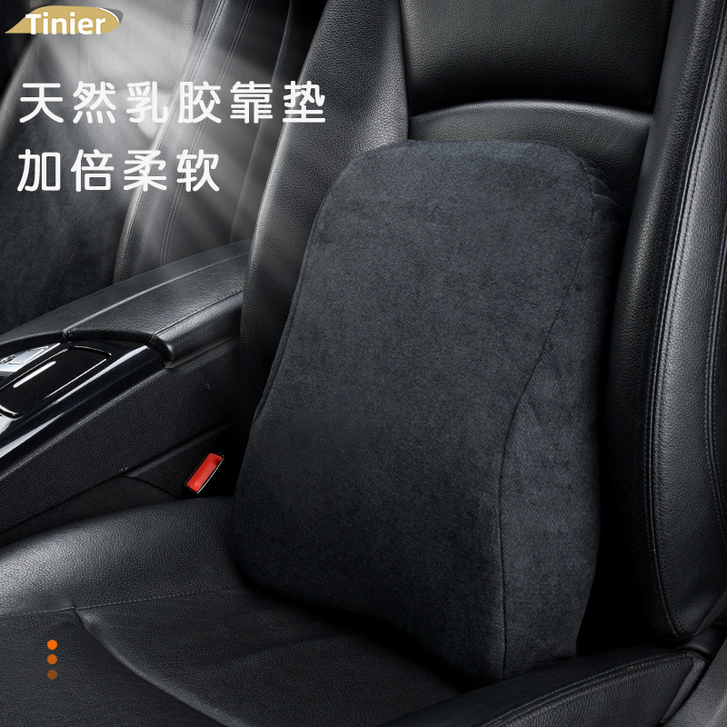 泰国乳胶腰靠垫汽车护腰垫腰枕透气开车司机座椅靠背腰垫车用腰枕,汽车用品/电子/清洗/改装,腰靠,淘宝优惠券,粉丝福利购,淘宝优惠卷