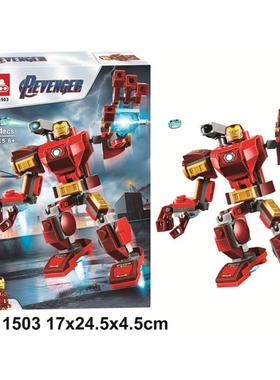 超级英雄钢铁机甲76140儿童益智拼装中国积木男孩玩具礼物11503