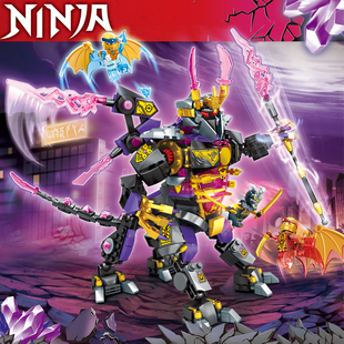 幻影忍者 71772水晶之王神殿半人马机甲积木拼插人仔儿童玩具男孩