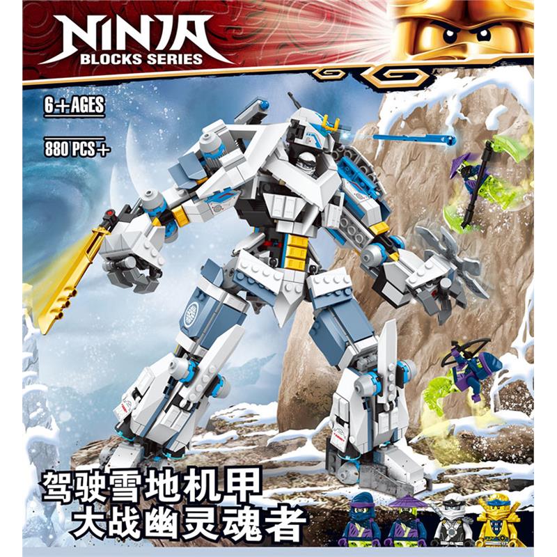 幻影忍者系列71738赞的泰坦机甲男孩子拼装中国积木儿童益智玩具