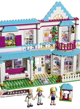 Friends女孩好朋友系列41314斯蒂芬妮的房子拼插10612积木玩具