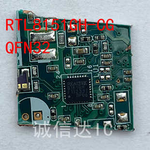 RTL8151GH-CG 丝印 8151GH QFN32 剪板 当天发货 拍前请询价