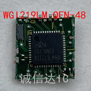 WGI219LM WG1219LM QFN 网卡芯片 剪板 当天发货 拍前请询价