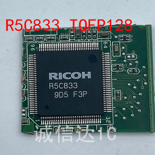 R5C832 R5C833 R5C811 R5C847 TQFP128 剪板 当天发货 拍前请询价